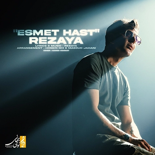 Cover artwork for Esmet Hast by Rezaya